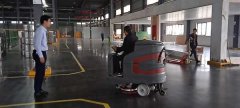 滁州韩上电器选用扬子驾驶式洗地机